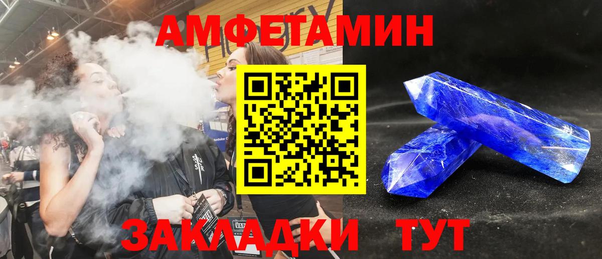 АМФЕТАМИН  Сунжа  Amphetamine Premium  АМФЕТАМИН 