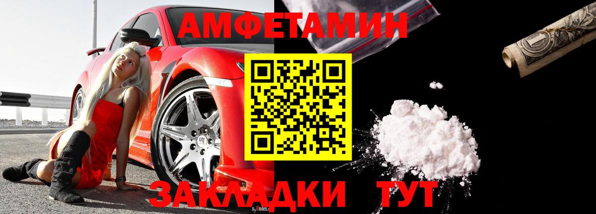 Амфетамин Premium Сунжа