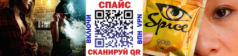 блэк спрут зеркало  Сунжа  Бутират бутандиол 