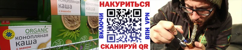 OMG ссылки  Сунжа  Canna-Cookies марихуана  цена  
