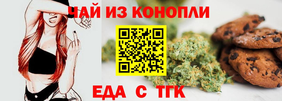 Cocaine  Каннабис  Сунжа  ЭКСТАЗИ  Гашиш  МЕФ  