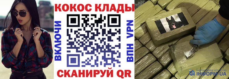 где купить   Сунжа  КОКАИН 98% 
