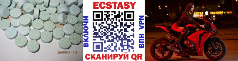 ЭКСТАЗИ 280 MDMA  сайты даркнета как зайти  Сунжа 