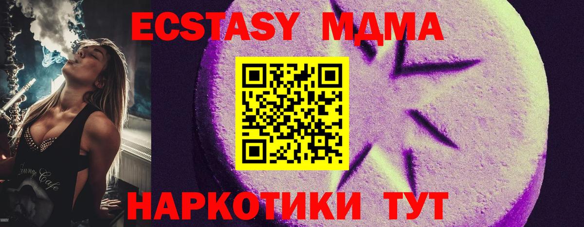 Экстази  Ecstasy 99%  Сунжа  Вход с VPN  ЭКСТАЗИ диски 