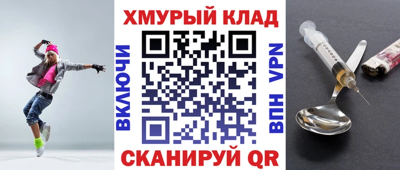 Героин хмурый  Сунжа 
