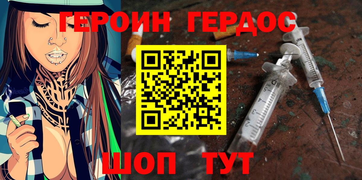 БУТИРАТ Сунжа