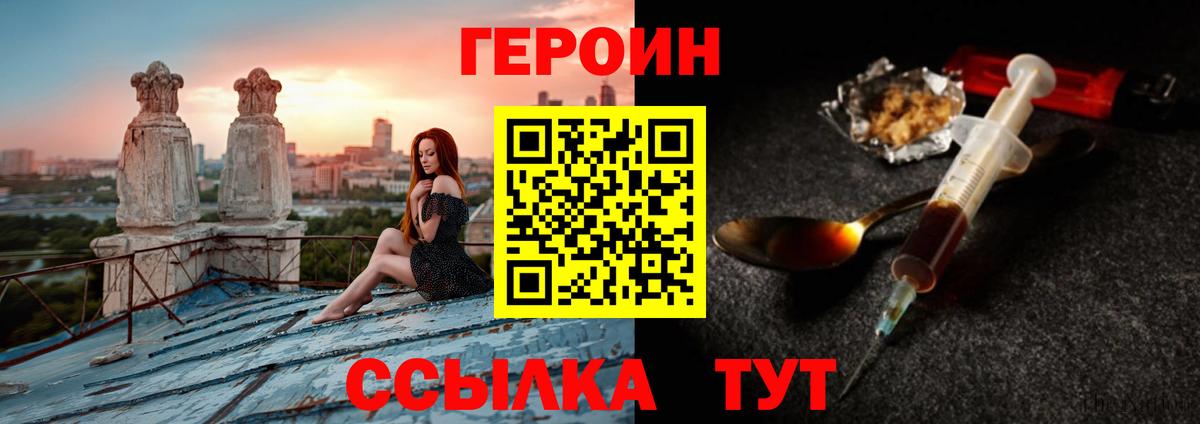 Героин афганец Сунжа