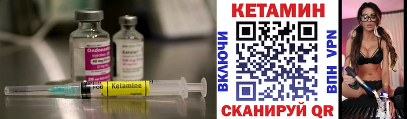 Кетамин VHQ  kraken как зайти  Сунжа 