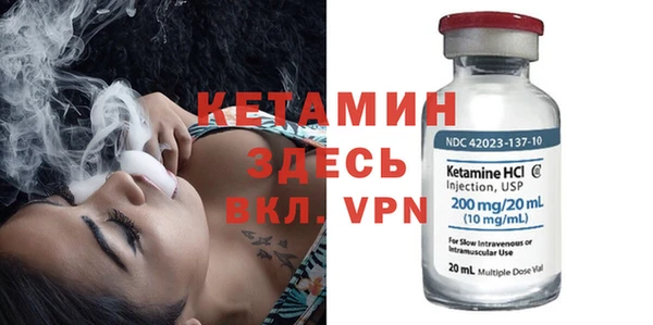МДМА Кинешма
