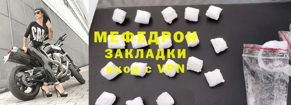 мяу мяу мука Щигры