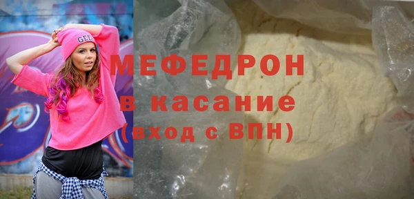 МДМА Кинешма