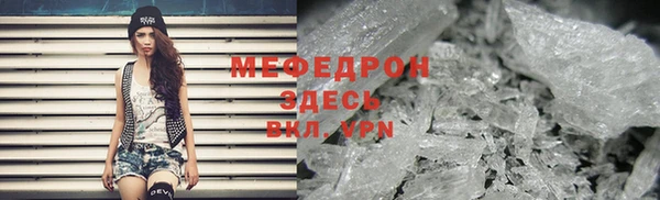 МДМА Кинешма