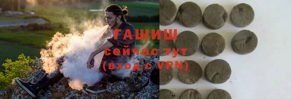 герыч Новый Уренгой