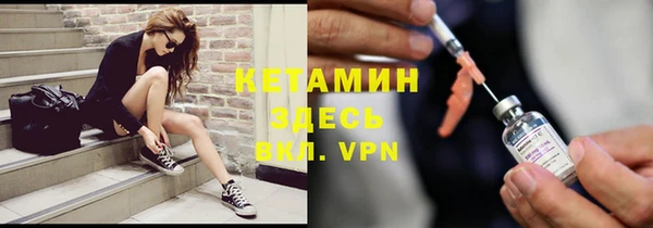 стафф Карталы