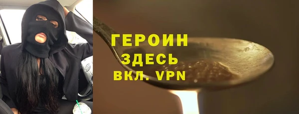МДМА Кинешма