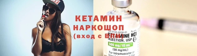 стафф Карталы