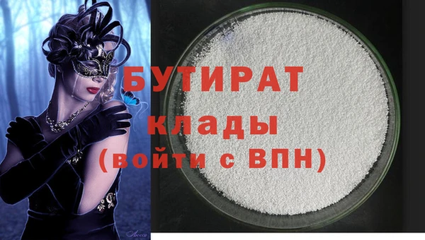 гашиш Каменка