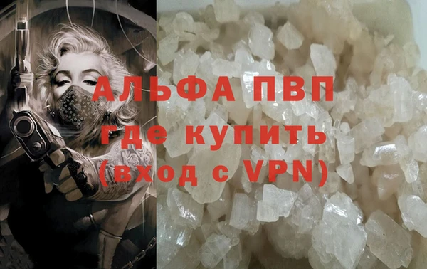 дистиллят марихуана Киренск