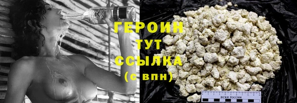 МДМА Кинешма