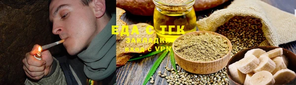 дистиллят марихуана Киренск