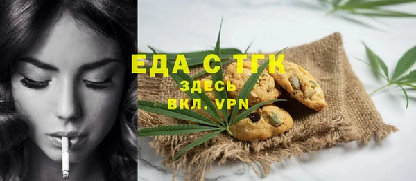 МДМА Кинешма