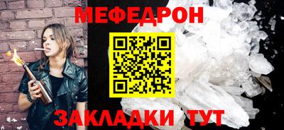 бутират Дубна