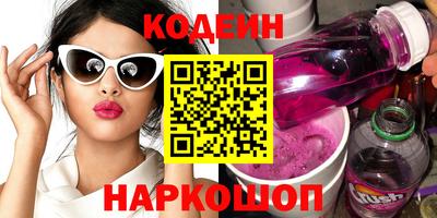 скорость Донецк