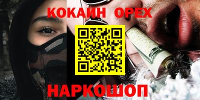 кокаин перу Донской