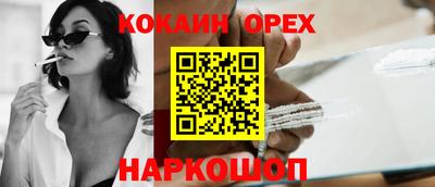 бутират Дубна