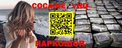 кокаин перу Донской