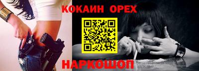 круглые Апрелевка