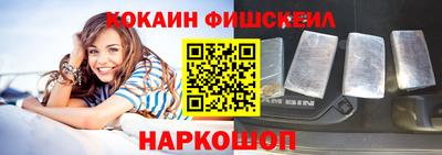 бутират Дубна
