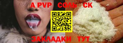 прущие грибы Апшеронск