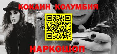кокаин перу Донской