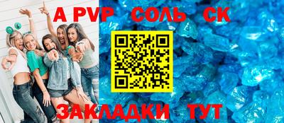 прущие грибы Апшеронск