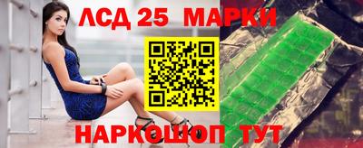 скорость Донецк