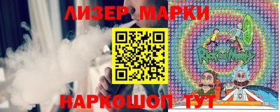 скорость Донецк
