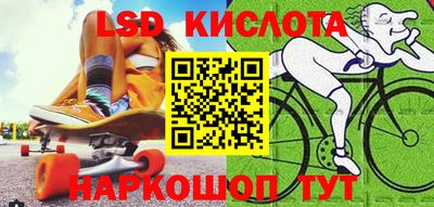 скорость Донецк
