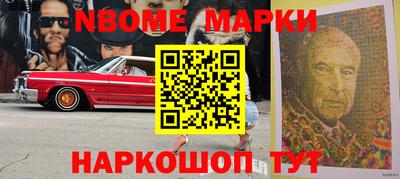 скорость Донецк