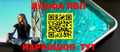 бутират Дубна