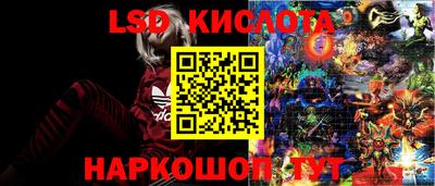 скорость Донецк