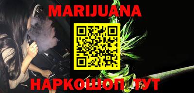 соль курить ск Аргун