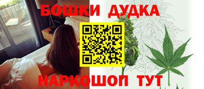 бутират Дубна