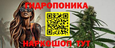 бутират Дубна