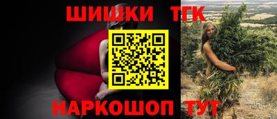 прущие грибы Апшеронск