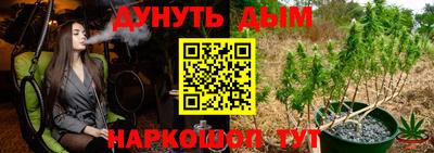 бутират Дубна