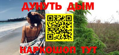 соль курить ск Аргун