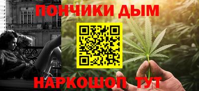 кокаин перу Донской
