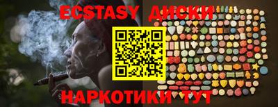 мескалин Камышлов