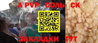кокаин перу Донской